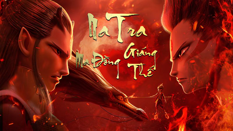 Na Tra Ma Đồng Giáng Thế Sunwin